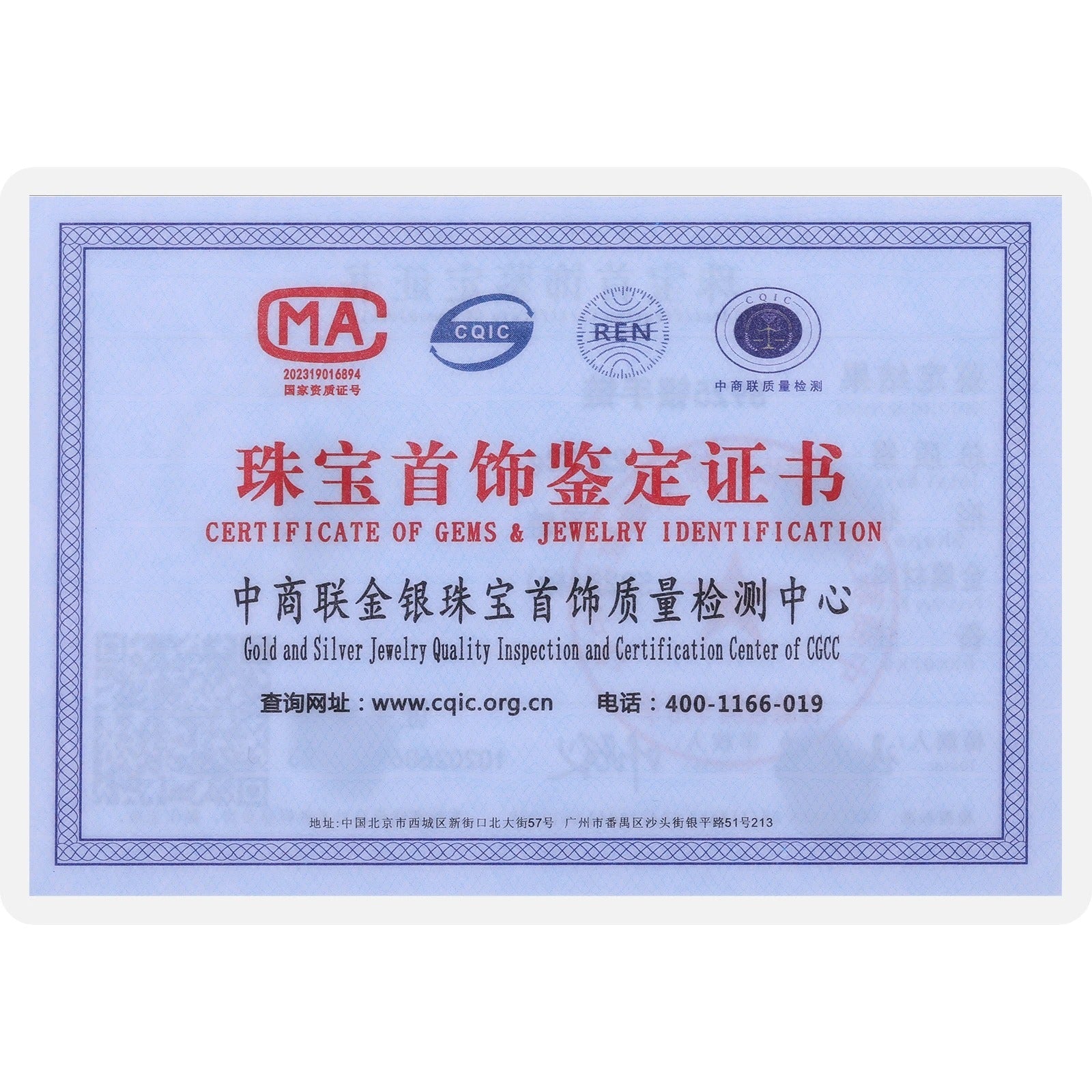 Moissanite Cuban Link Chain certificate 2